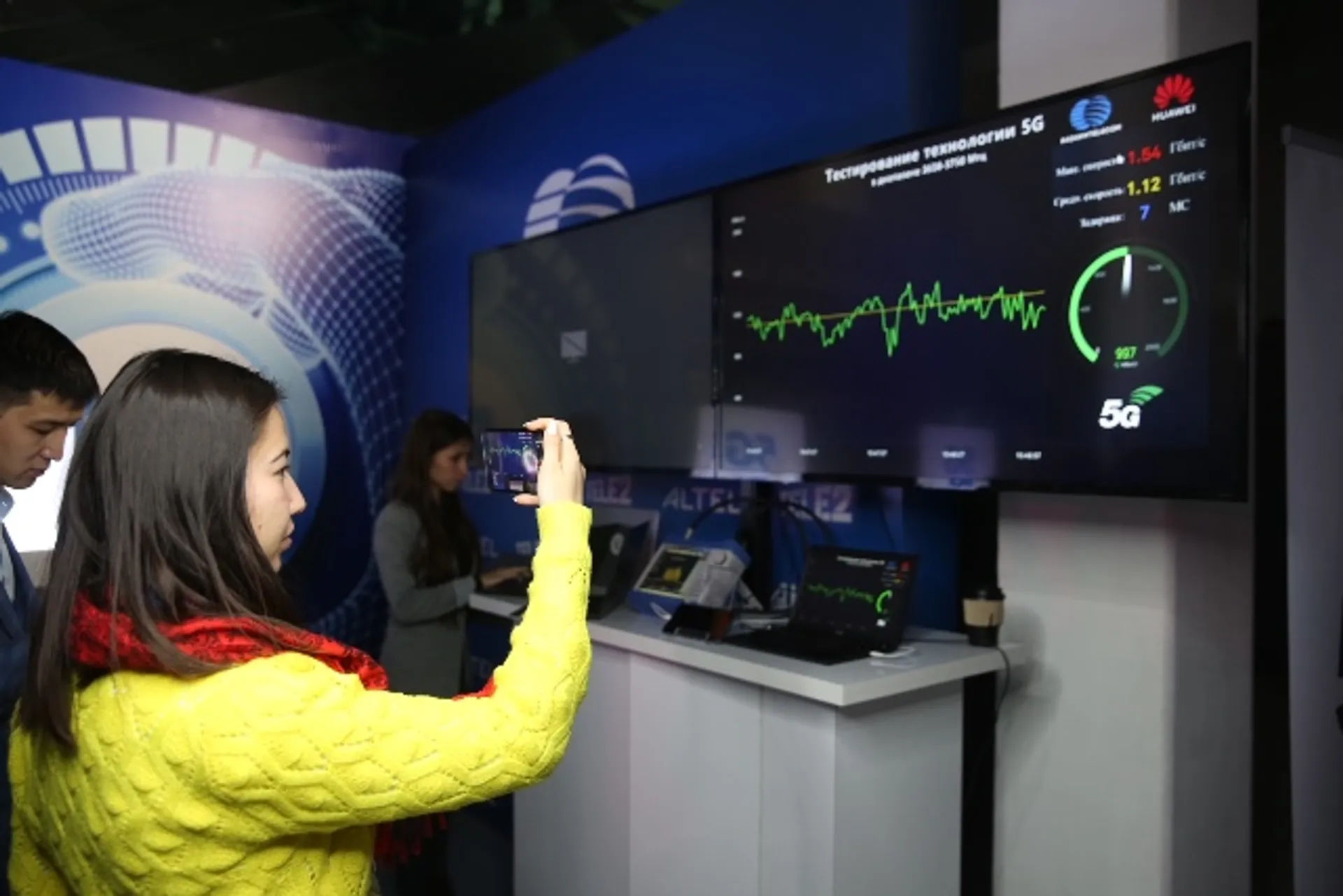 Капитал - Казахтелеком запустил первую коммерческую сеть 5G в Казахстане