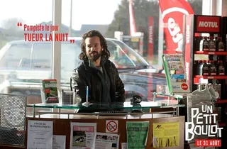 Капитал - Motul на экранах кинотеатров с фильмом «Маленькая работа»