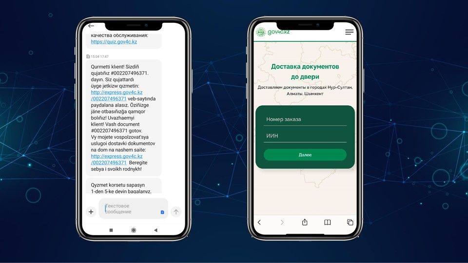 В Алматы и Нур-Султане запустили сервис по доставке документов из ЦОНов- Kapital.kz