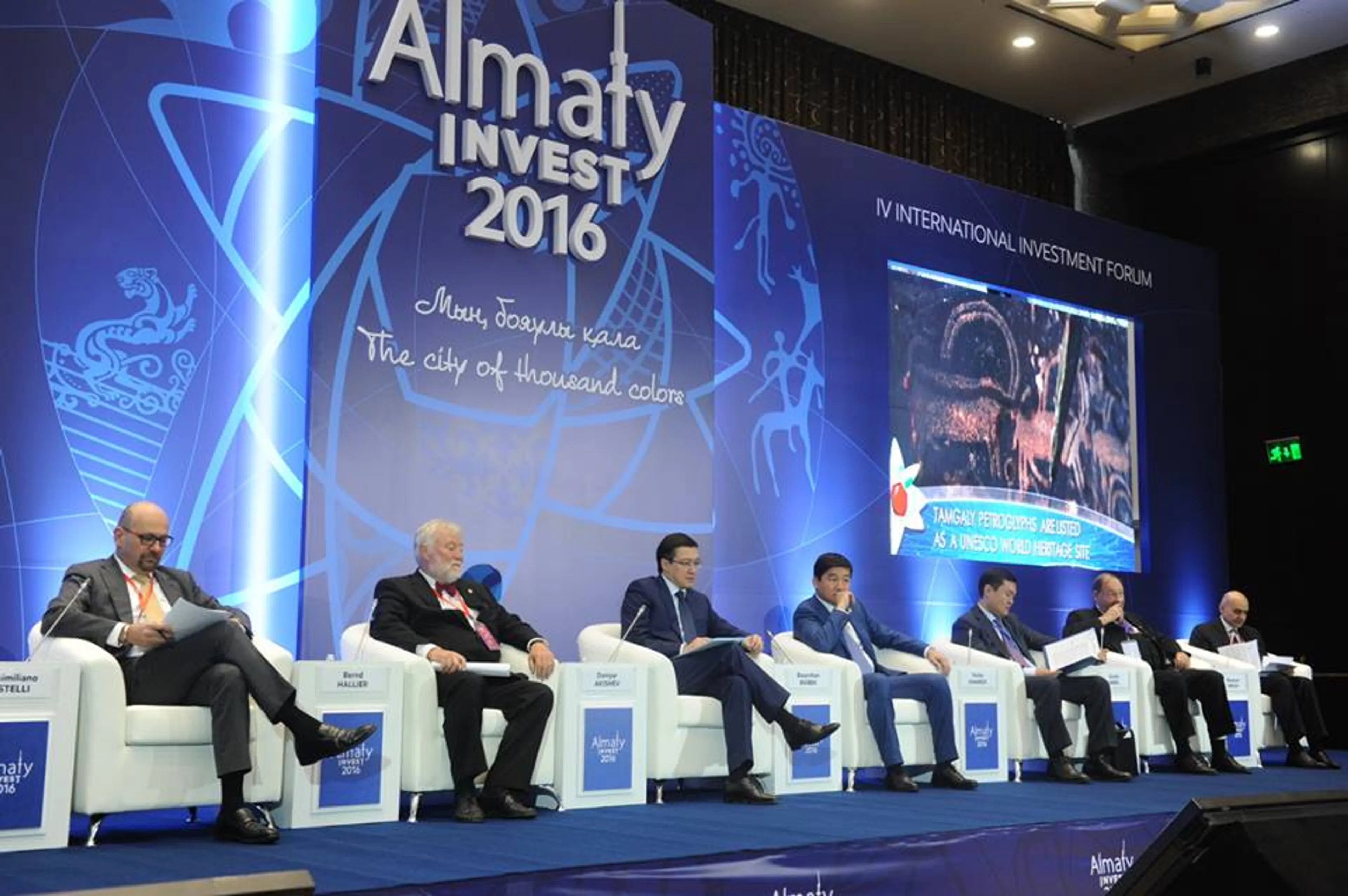 Капитал - На Almaty Invest 2016 было заключено меморандумов на 300 млрд