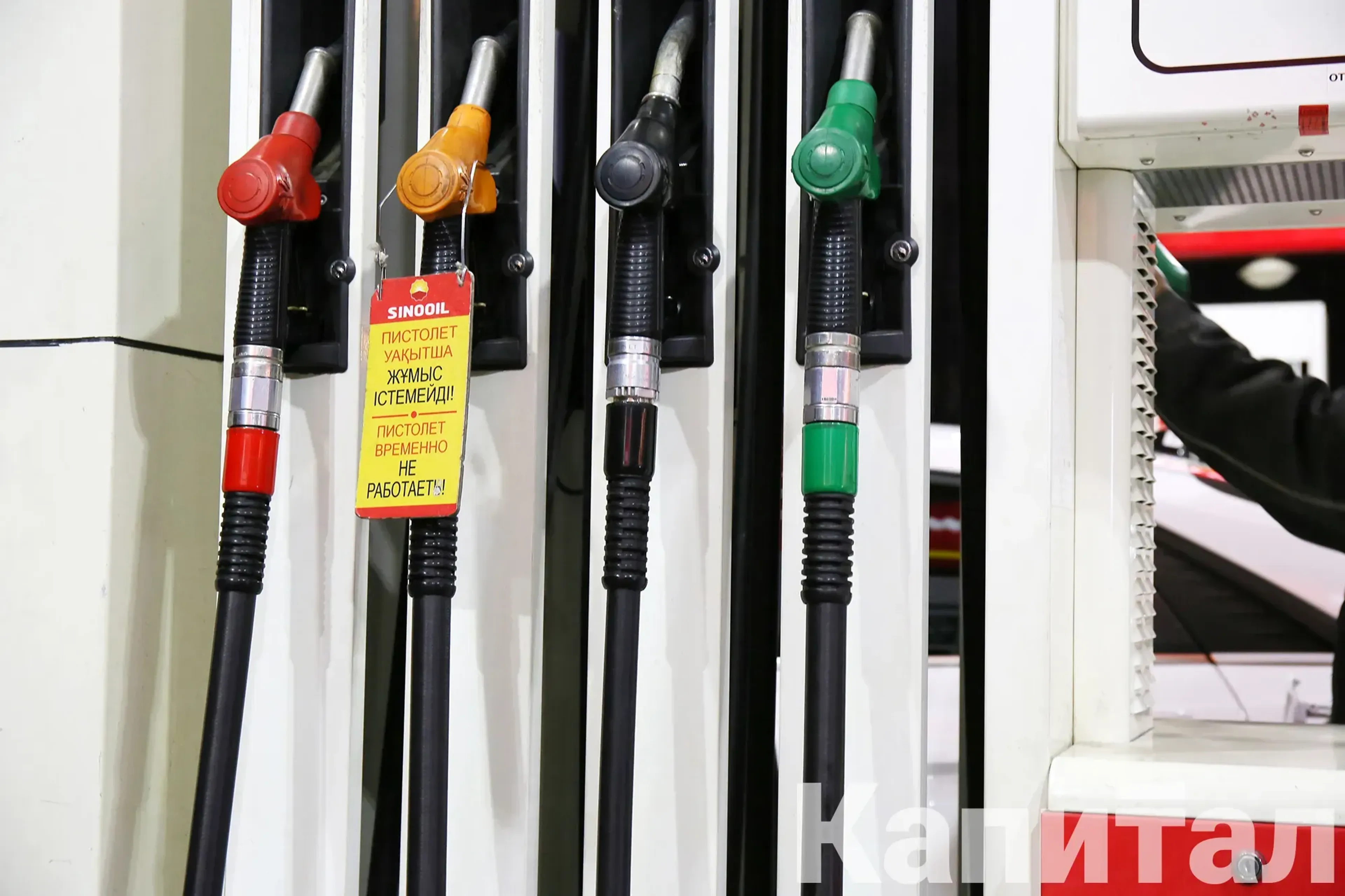 Капитал - Государство не будет регулировать цены на бензин Аи-95