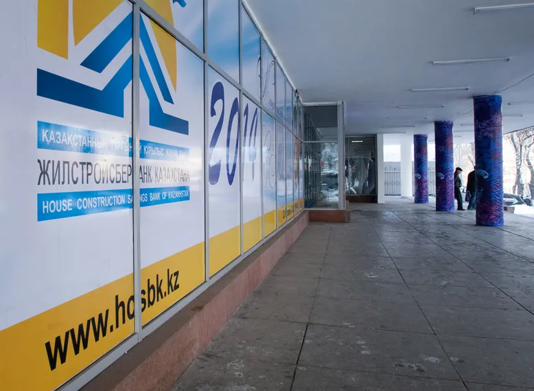 Фото: Вячеслав Батурин