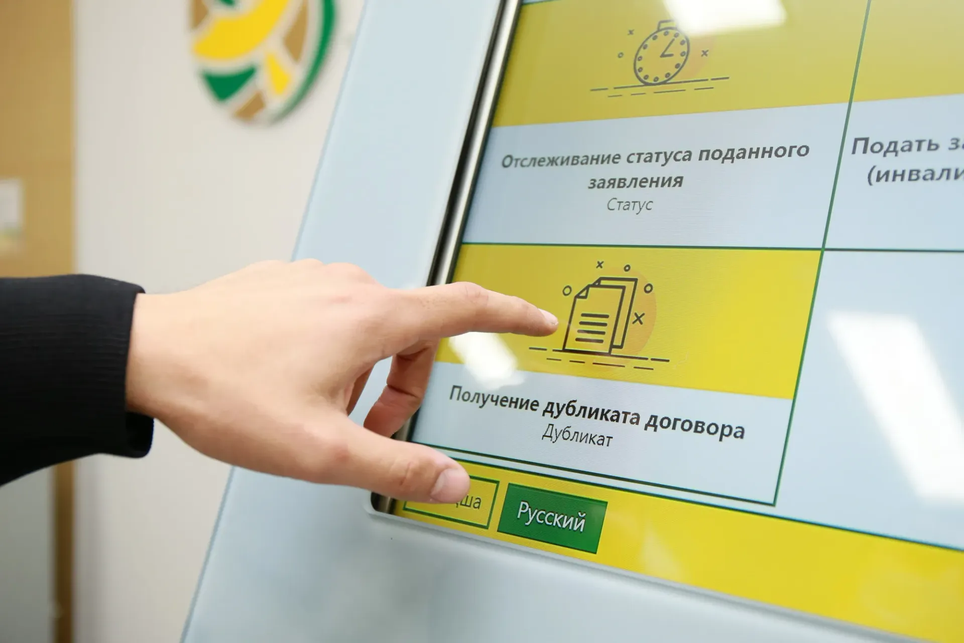 Капитал - Казахстанцы забрали из ЕНПФ 1,4 трлн тенге на улучшение жилищных условий