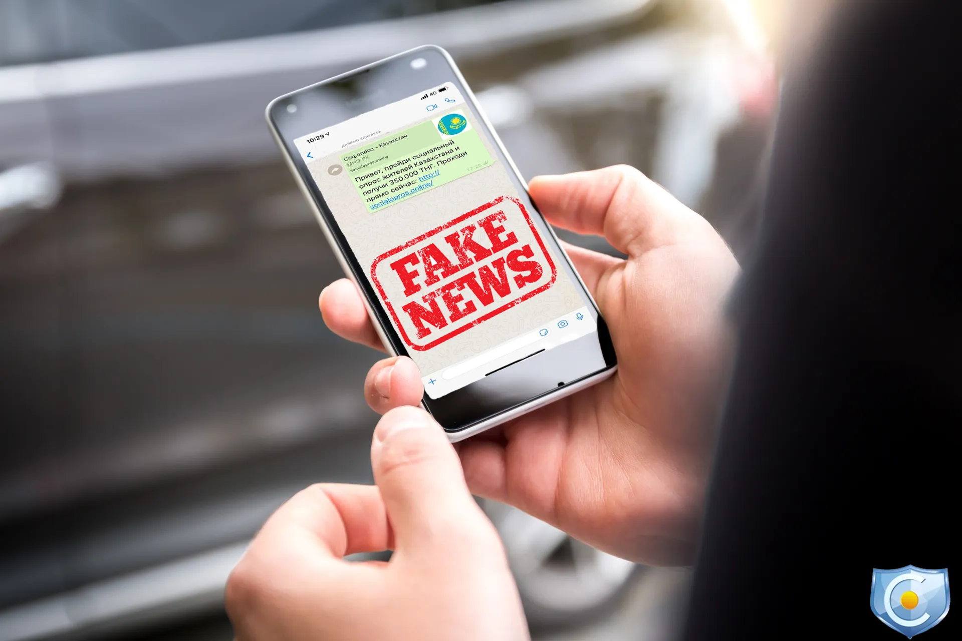 Капитал - В Миннацэкономики предупредили о фейковой рассылке