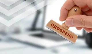 Капитал - В ЕАЭС будут обмениваться данными кредитных историй