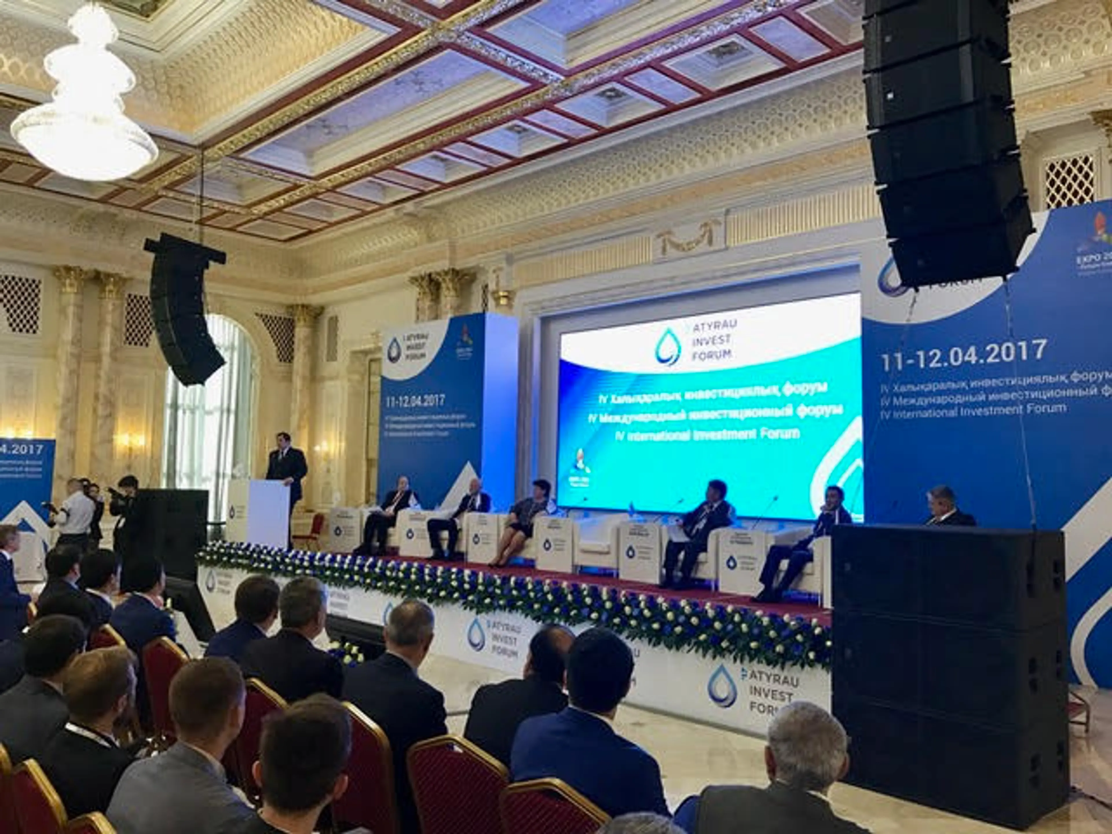 Капитал - В рамках ATYRAU INVEST-2017 подписано 9 меморандумов на $3,3 млрд