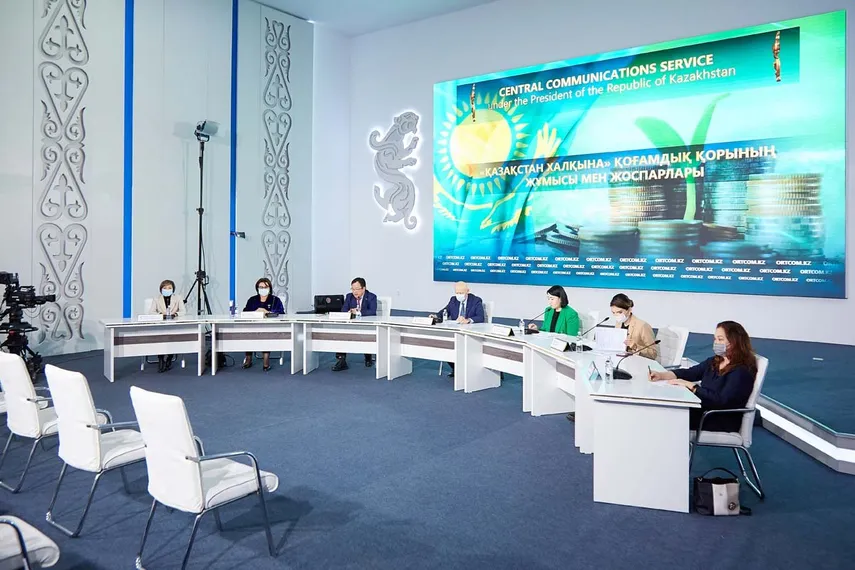 Капитал - Юрий Пя рассказал о структуре фонда «Қазақстан халқына»