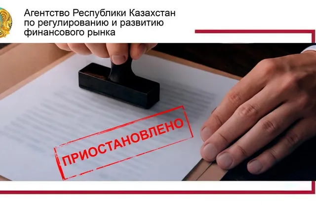 Изображение Kapital.kz