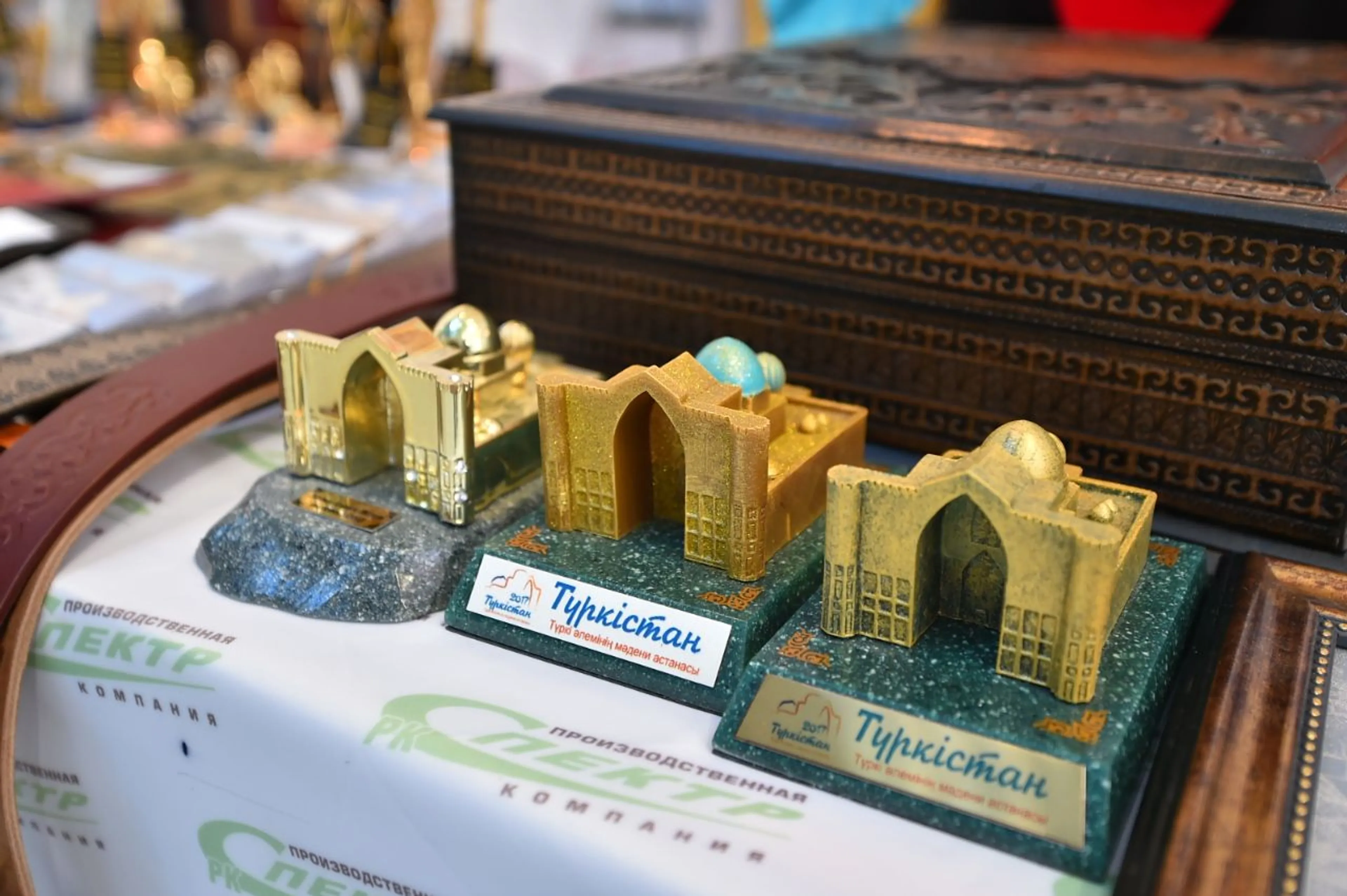 Капитал - В Астане проходит выставка «Оңтүстік өнімдері»