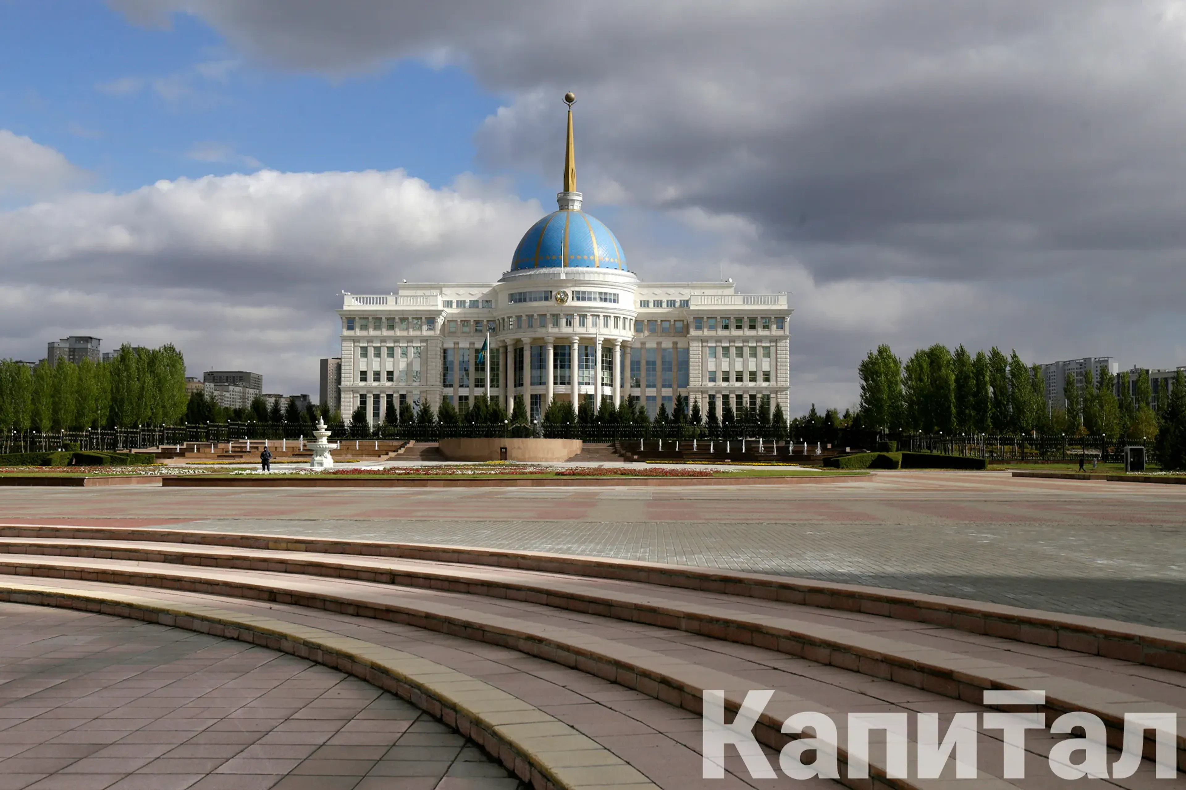 Капитал - Представлен анонс мероприятий с участием главы государства