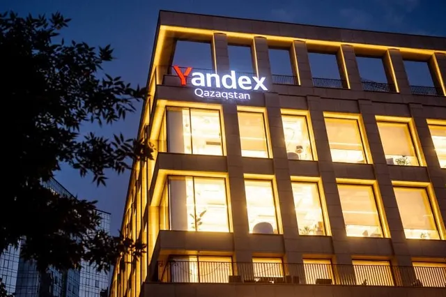 Фото: Yandex Qazaqstan