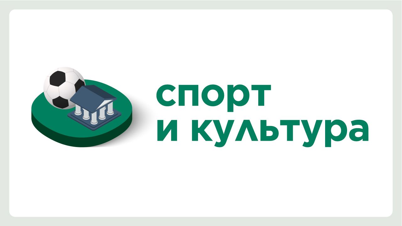 За два года Фонд «Халык» направил на благотворительность 18 млрд тенге 1174824 - Kapital.kz 