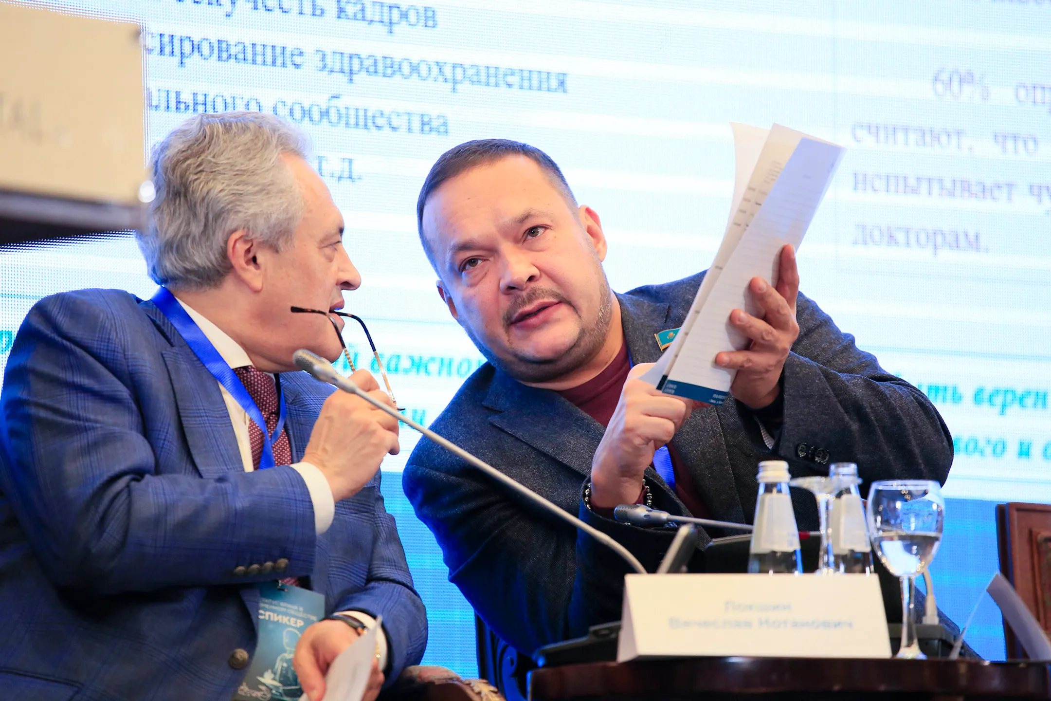 Изображение Kapital.kz