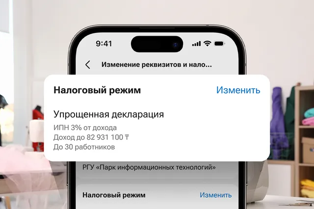 Изображение Kapital.kz