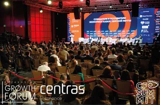 Капитал - XII CFO Summit 2025: от нефтяной вышки к цифровому прорыву