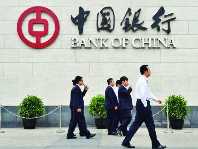 Bank of China увеличит инвестиции в инновационные разработки- Kapital.kz