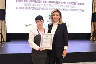 Капитал - Казцинк поддержал форум о женщинах в промышленности