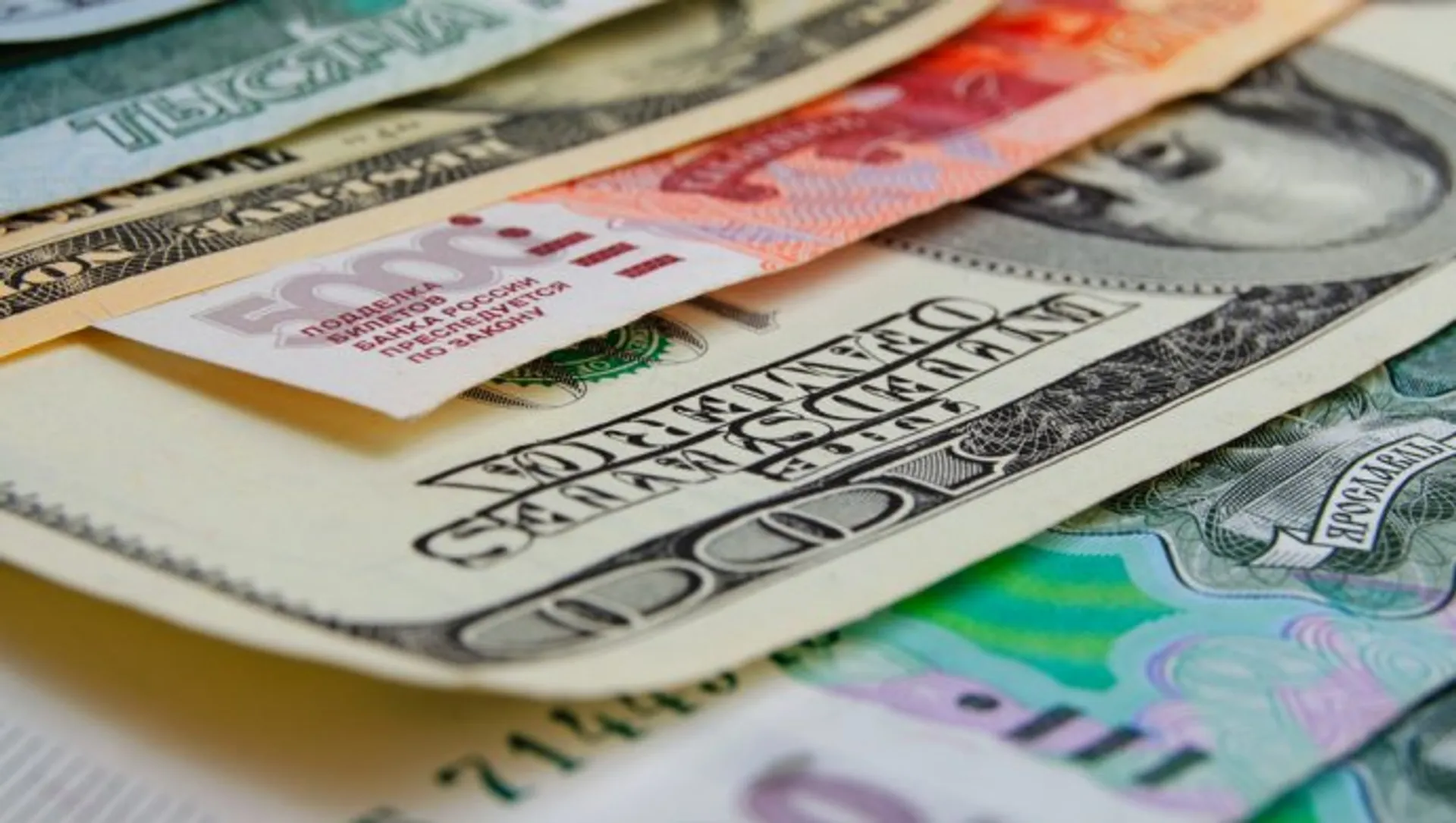 Капитал - Официальные курсы инвалют на 17 сентября