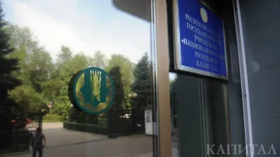 Нацбанк намерен ограничить время работы обменников