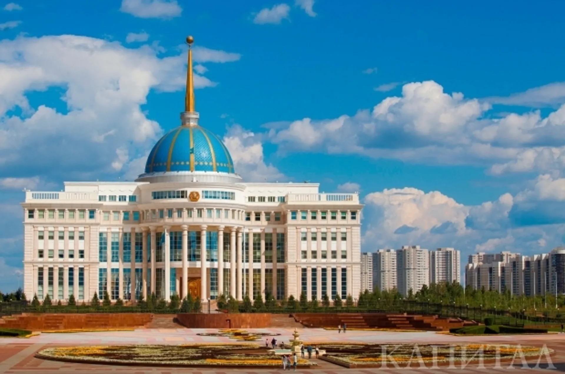 Капитал - Назначен заместитель председателя КНБ