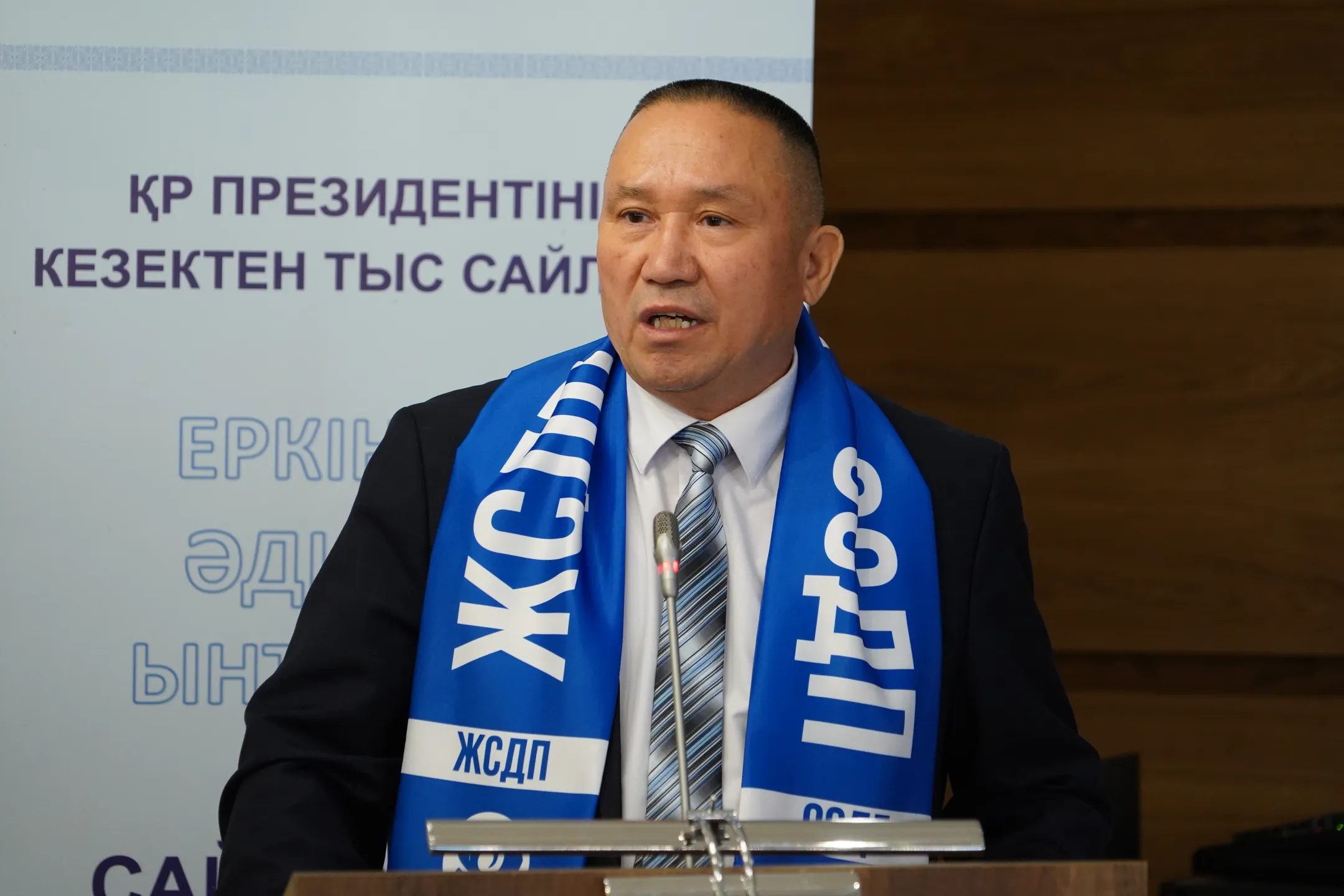 osdp.kz