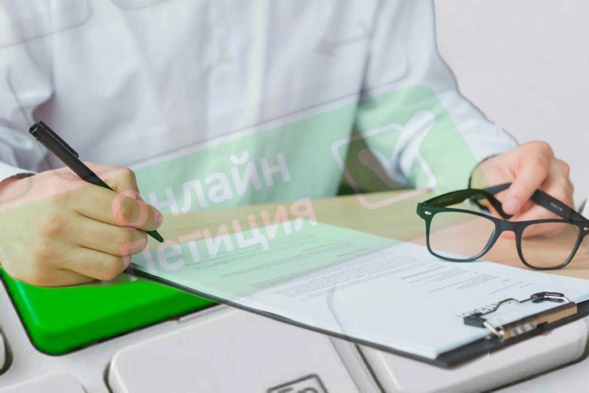 Капитал - Новые официальные петиции запустили в Казахстане