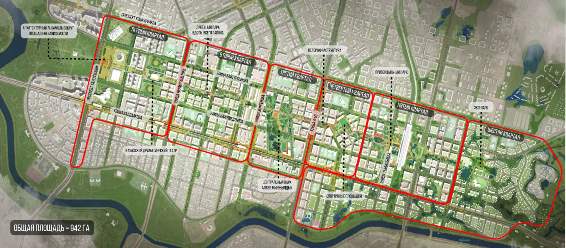 Капитал - Единый линейный парк создадут на аллее Мынжылдык в Астане