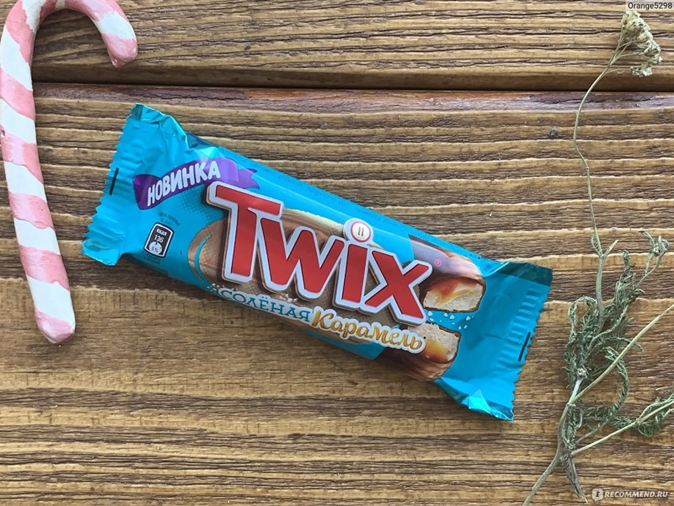 Война за Twix - Image Kapital.kz