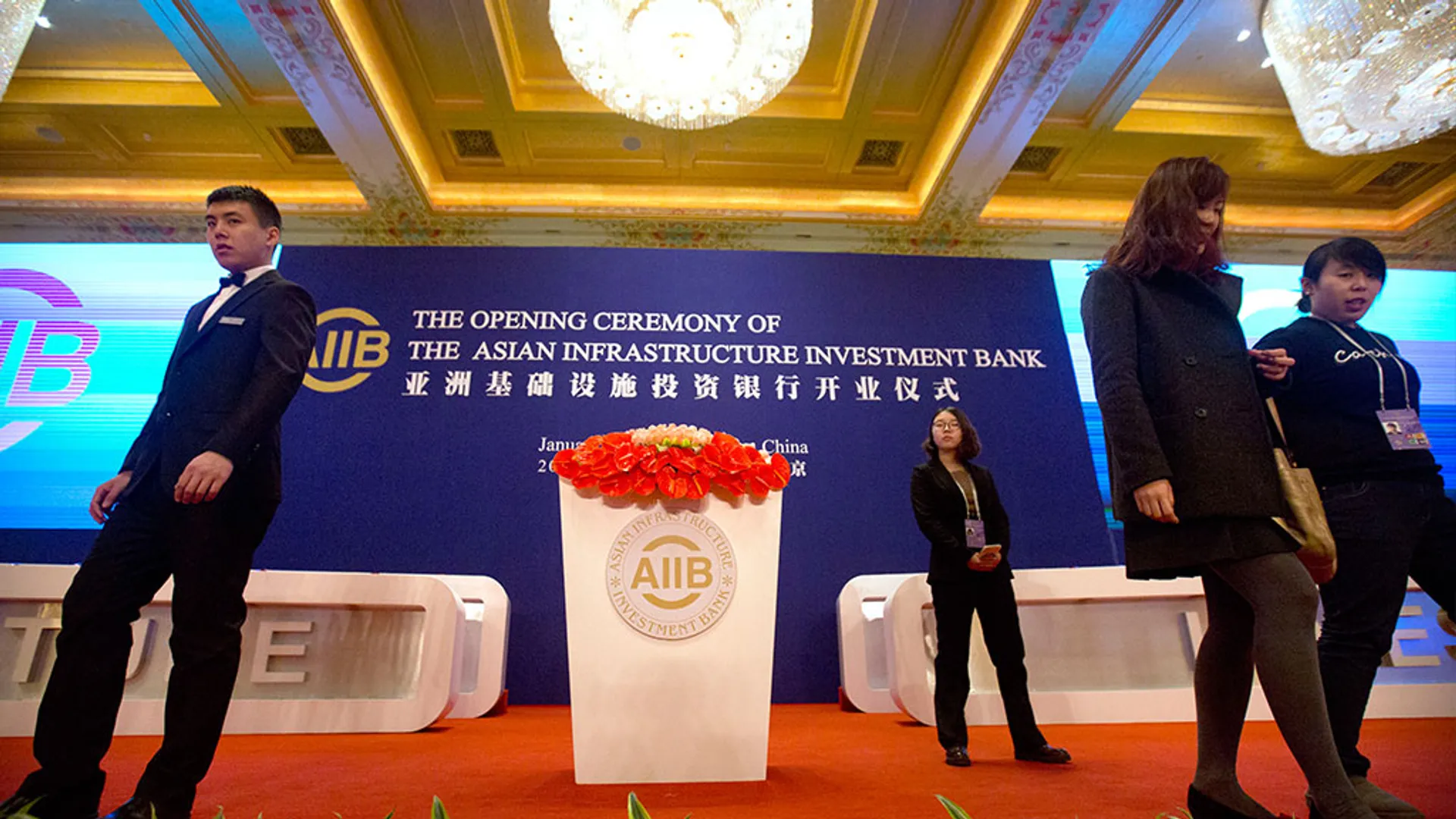 Капитал - Состав Азиатского банка инфраструктурных инвестиций расширился