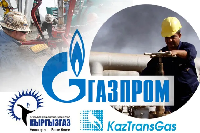 Вернет ли Газпром долги Кыргызстана КазТрансГазу?
