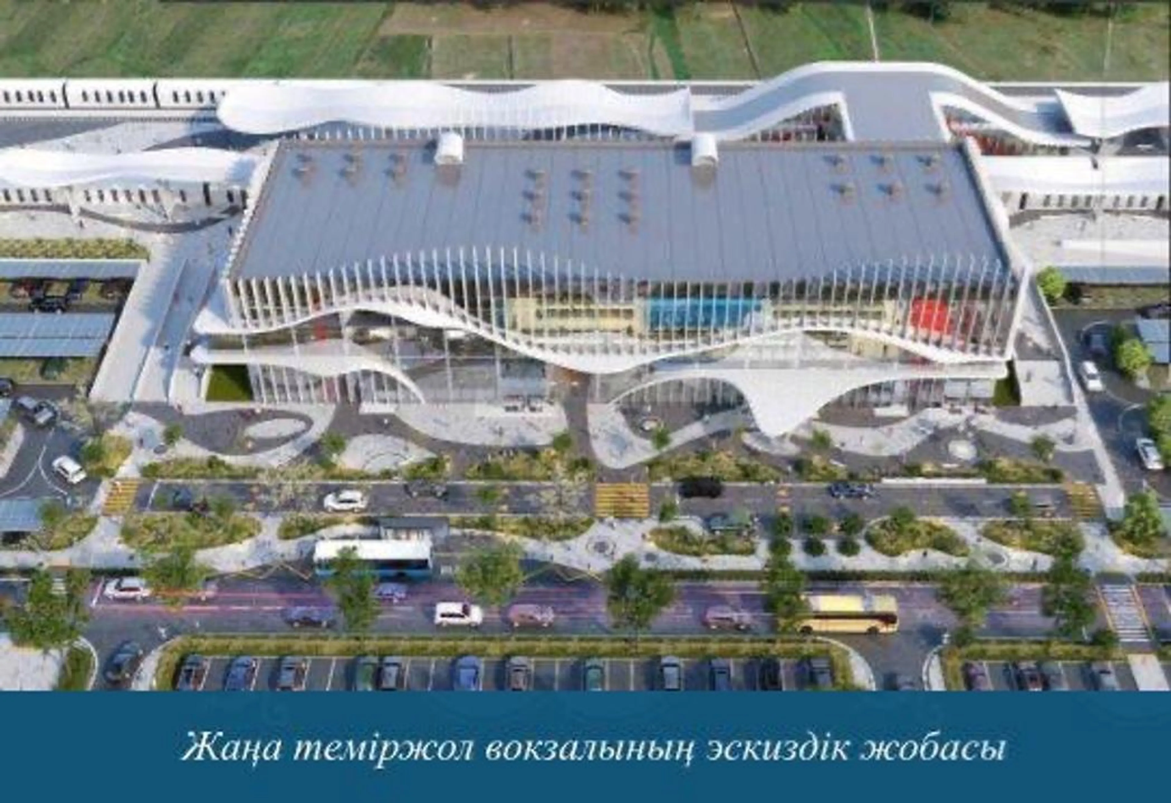 Фото: акимат Мангистауской области 