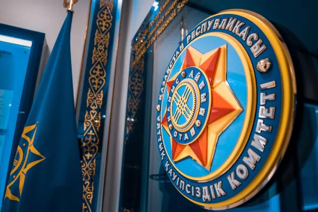 Фото: сайт КНБ РК
