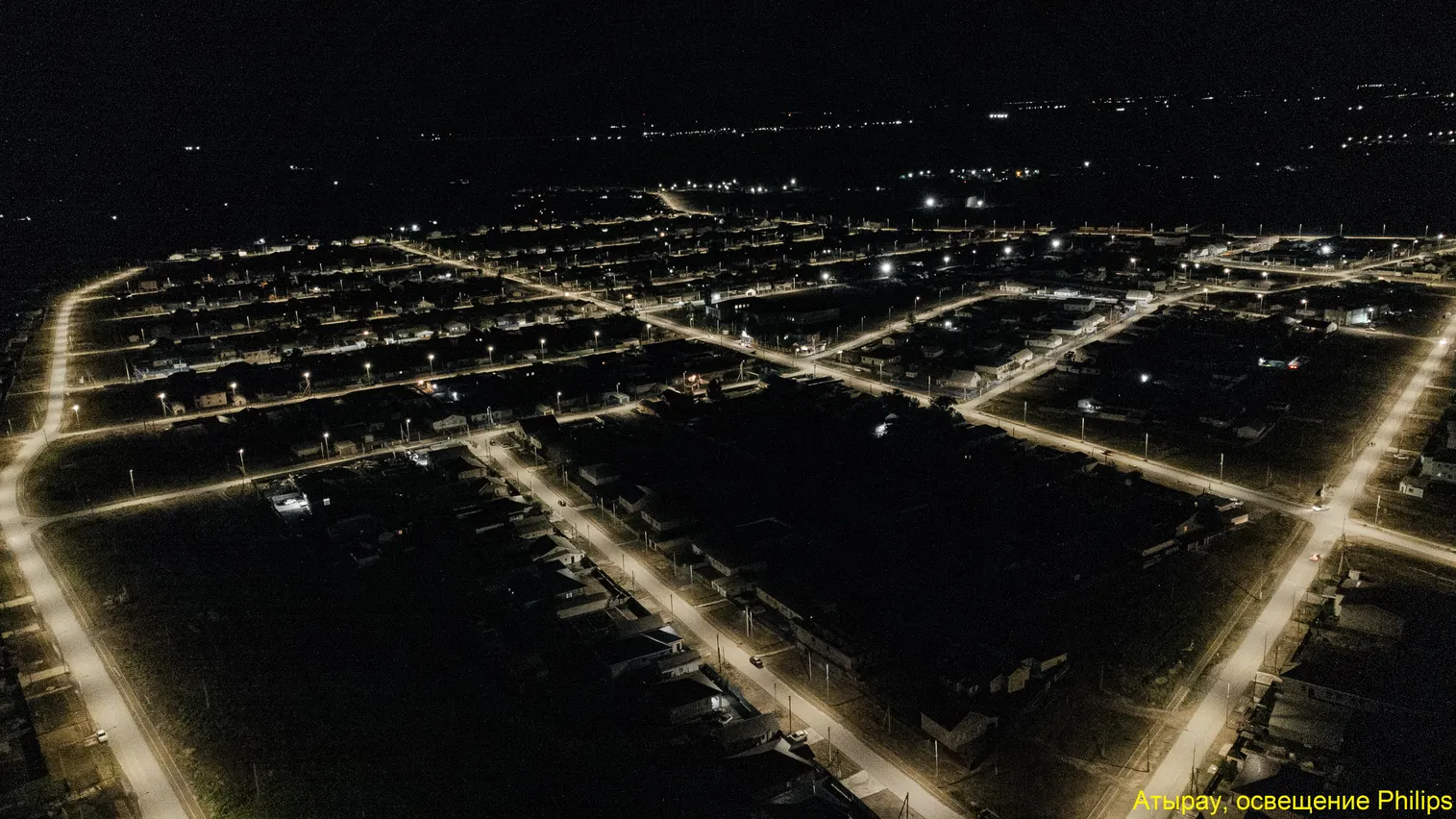 Управление дорожным освещением – концепт «Умный город» - фото kapital.kz