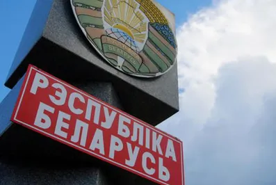 Подписано соглашение с Беларусью об упрощенном пребывании граждан