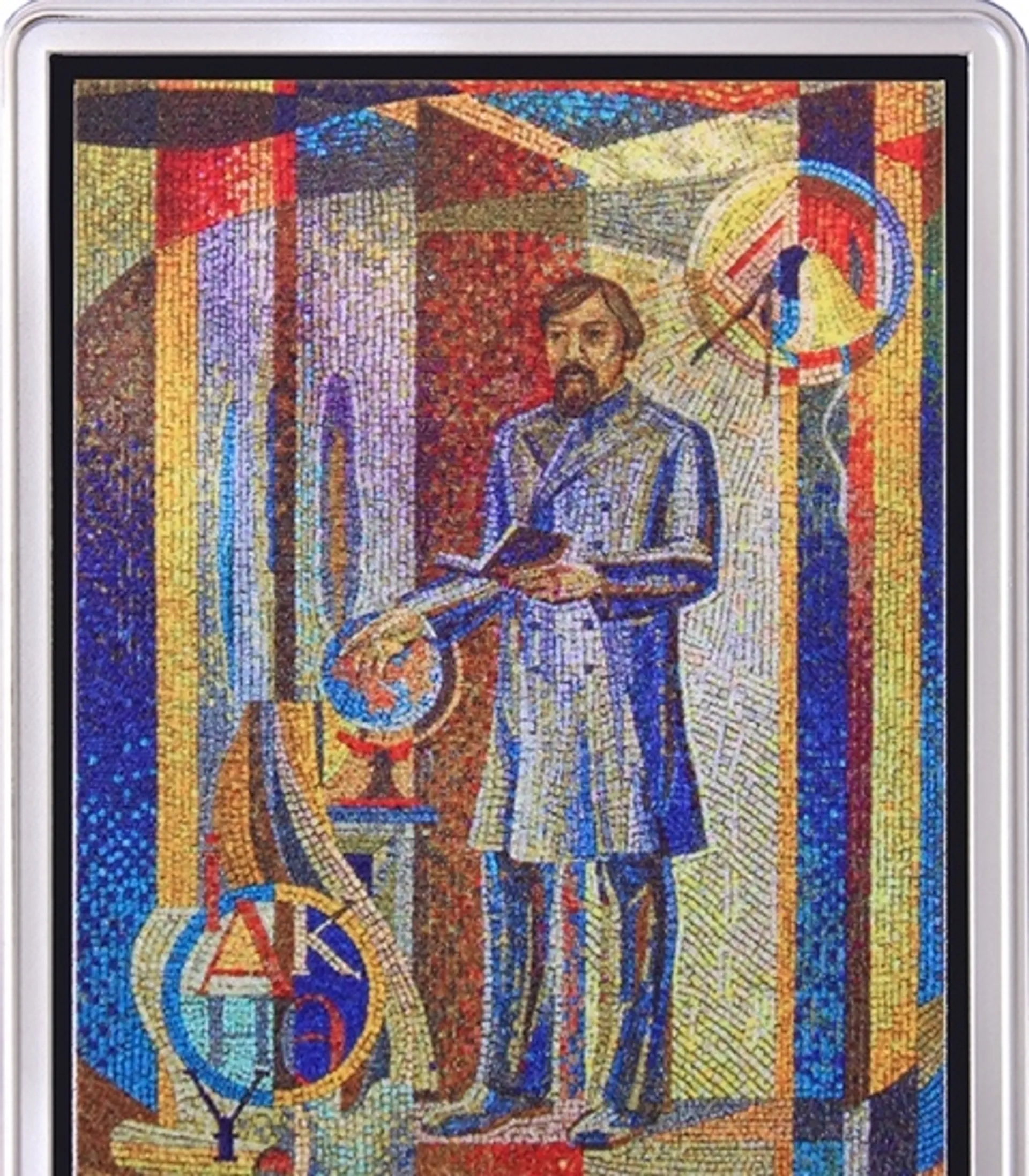 Капитал - Выпущены памятные монеты «Ы Алтынсарин»