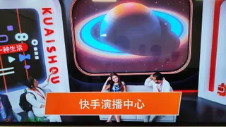 Капитал - Kuaishou стал вторым видеосервисом Китая