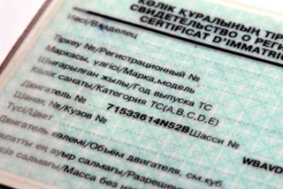 Капитал - Из техпаспорта исключили номер двигателя