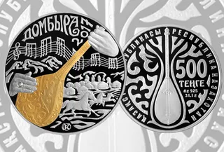 Капитал - Нацбанк выпустил монеты из серии «Сокровища степи»