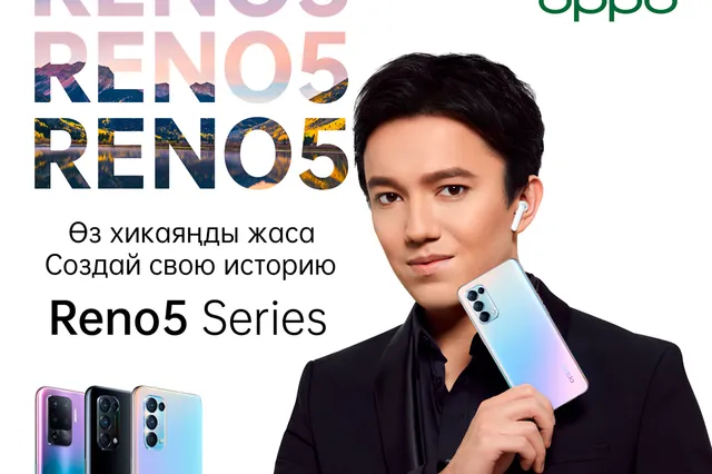 Изображение Kapital.kz