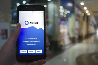 Капитал - В 10 раз выросло число выявленных нарушителей карантина через приложение Ashyq