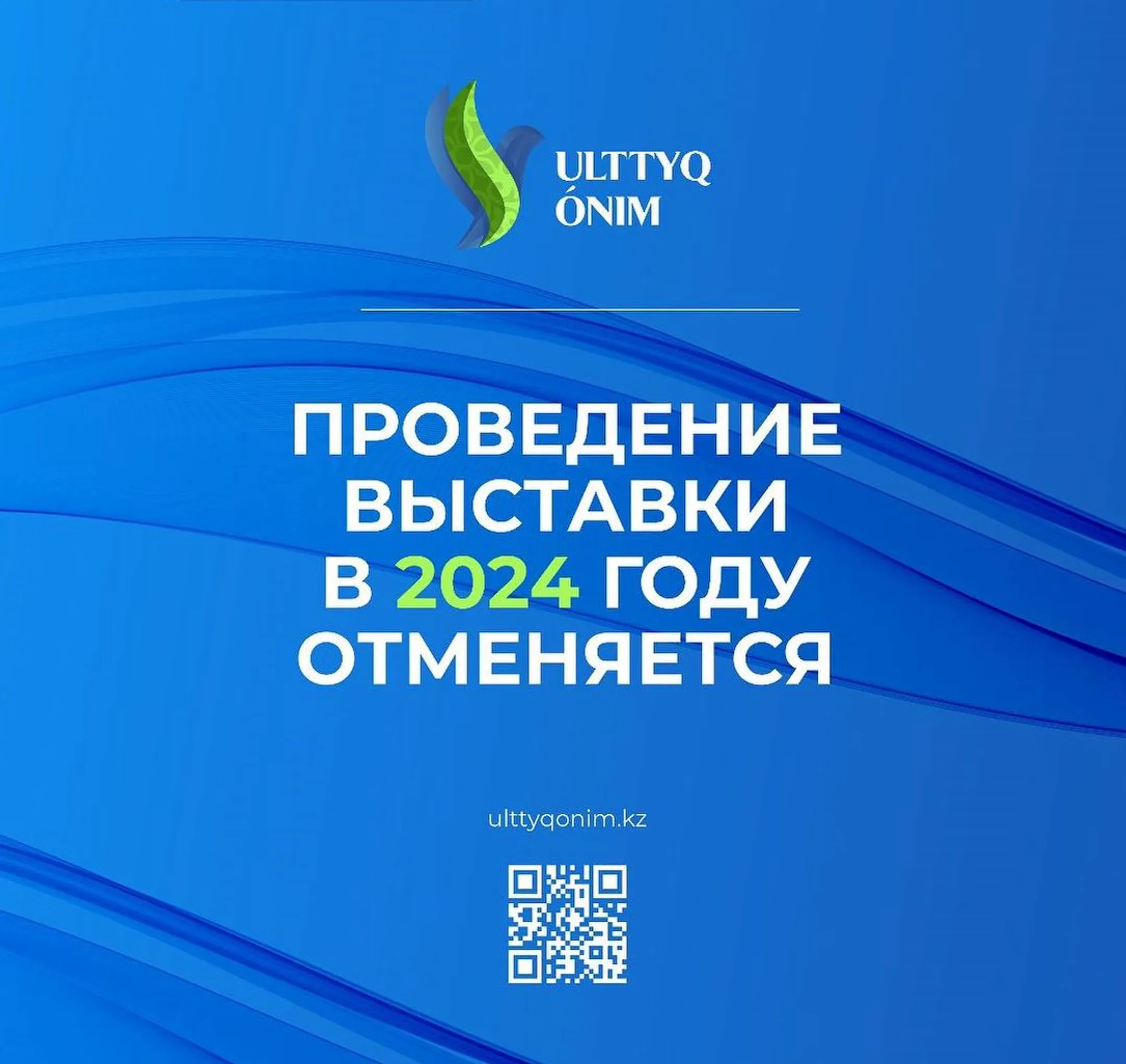 Фото: пресс-служба Фонда "Даму"