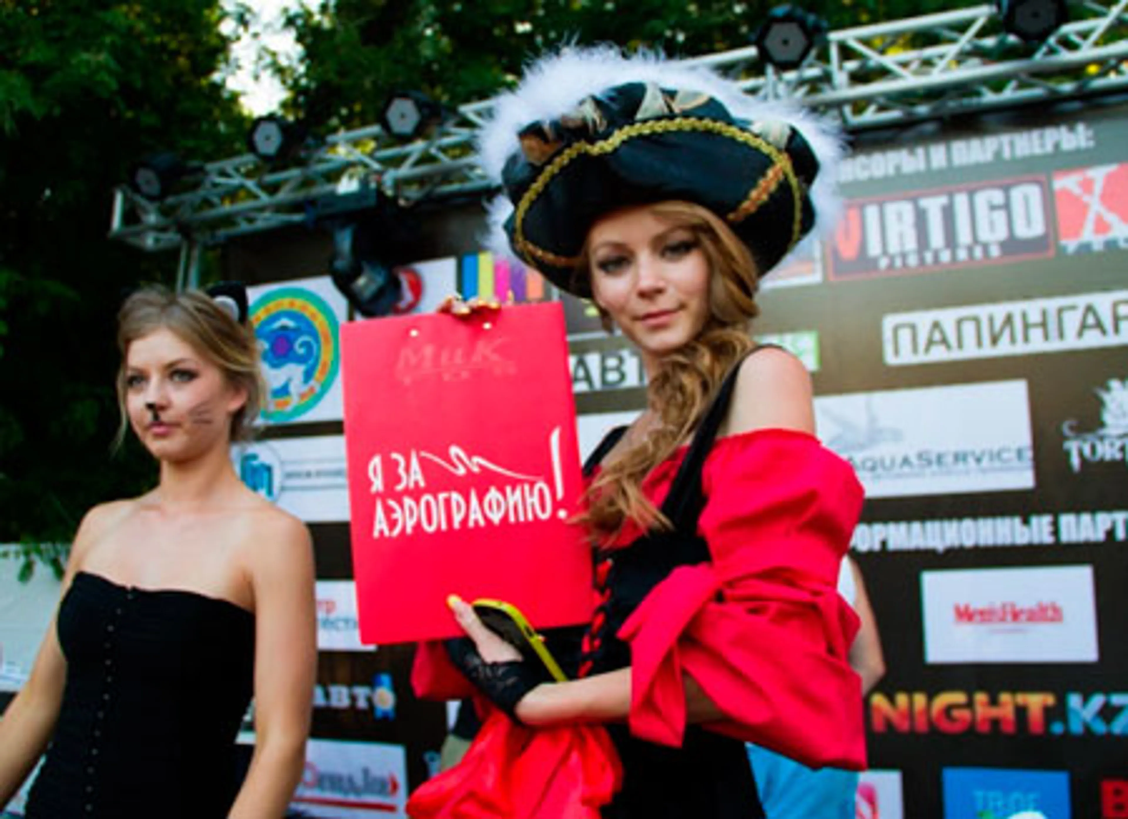 Капитал - В Алматы пройдет вечеринка против запрета аэрографии