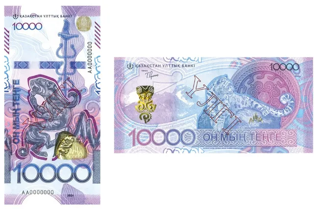 Изображение Kapital.kz
