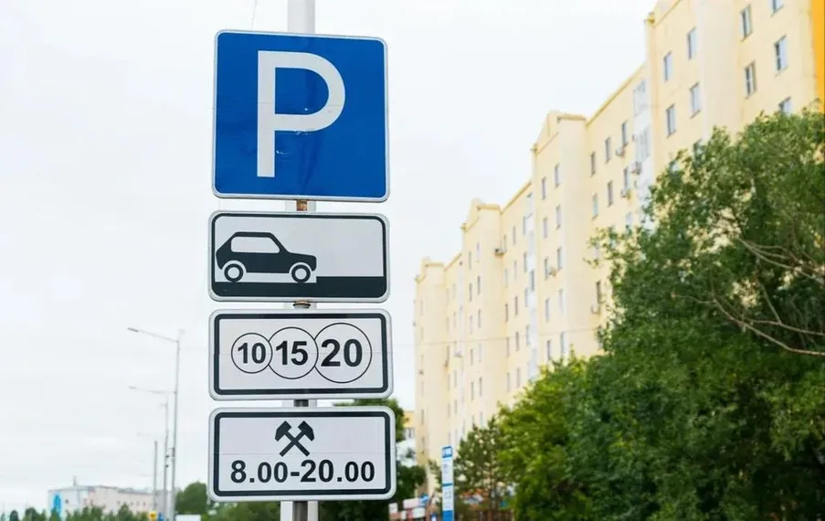 Капитал - Почти 1700 платных парковочных мест демонтировали в столице