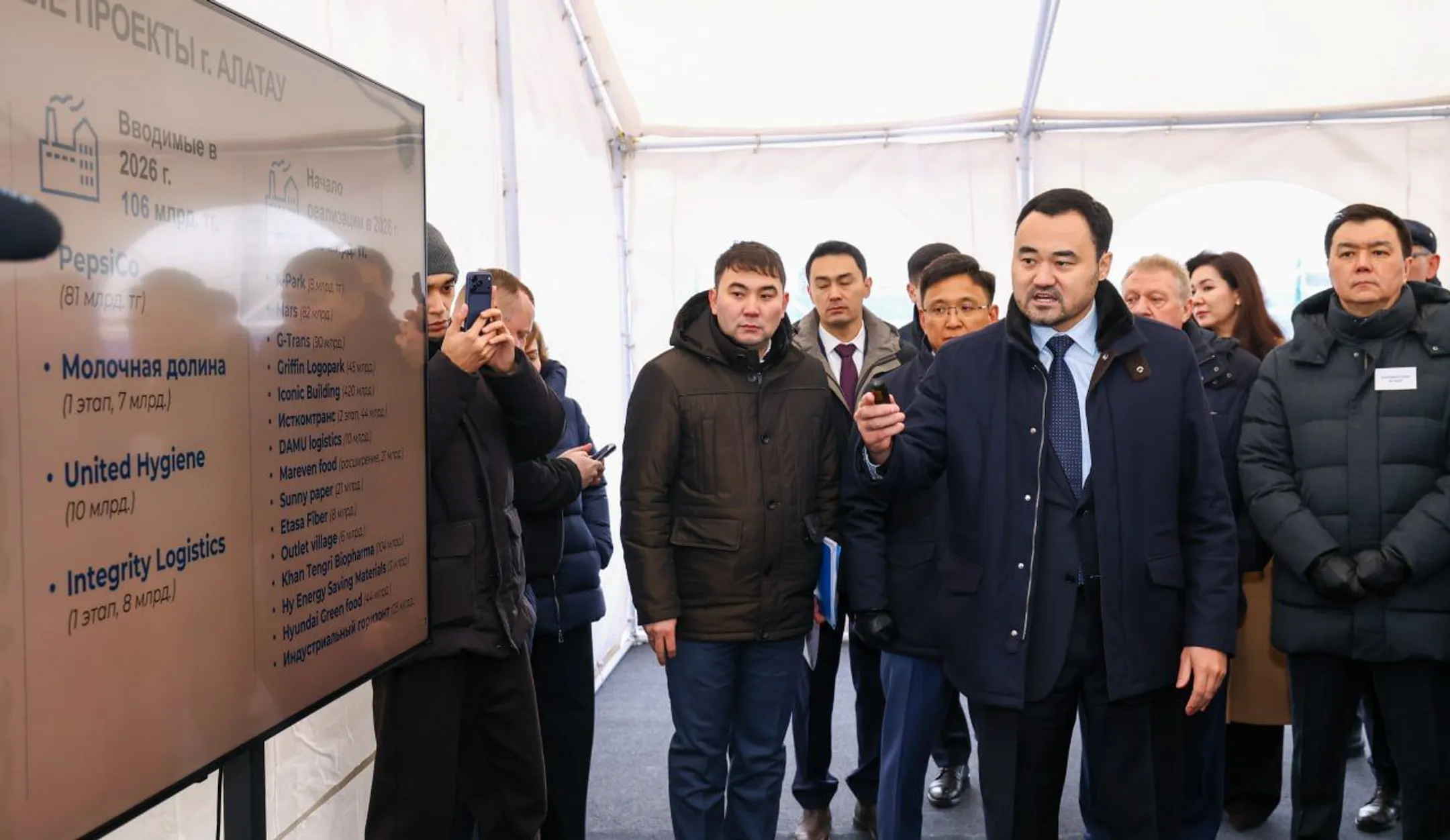 Изображение Kapital.kz