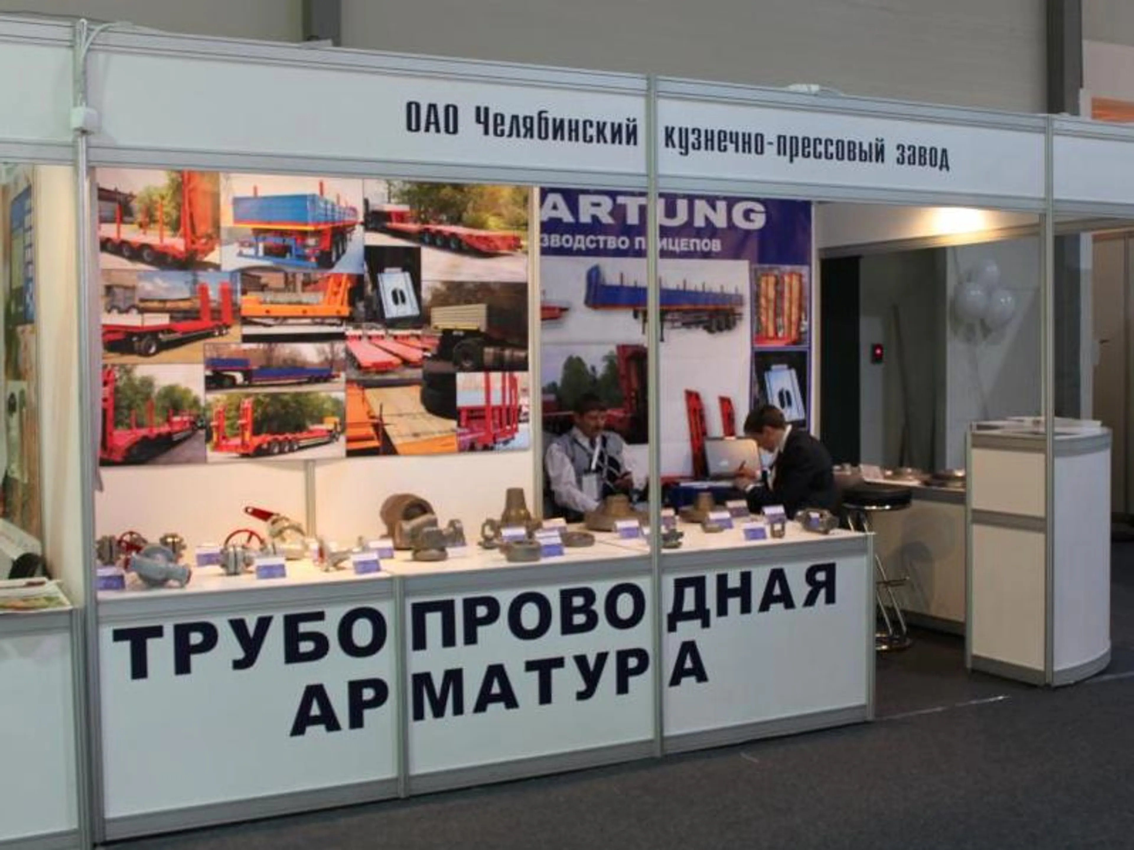 Капитал - Челябинский завод заинтересовался рынком РК