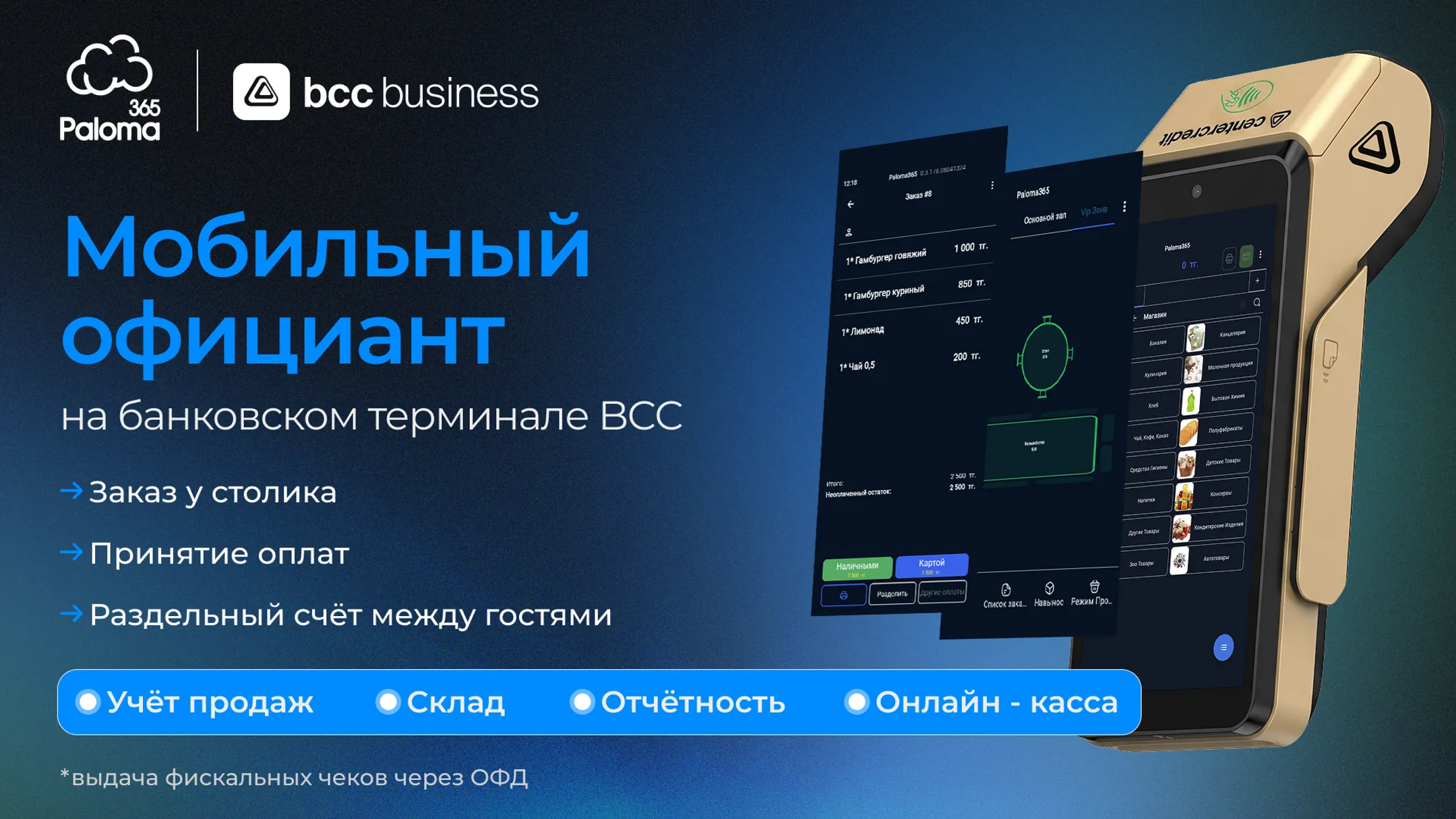 Изображение Kapital.kz