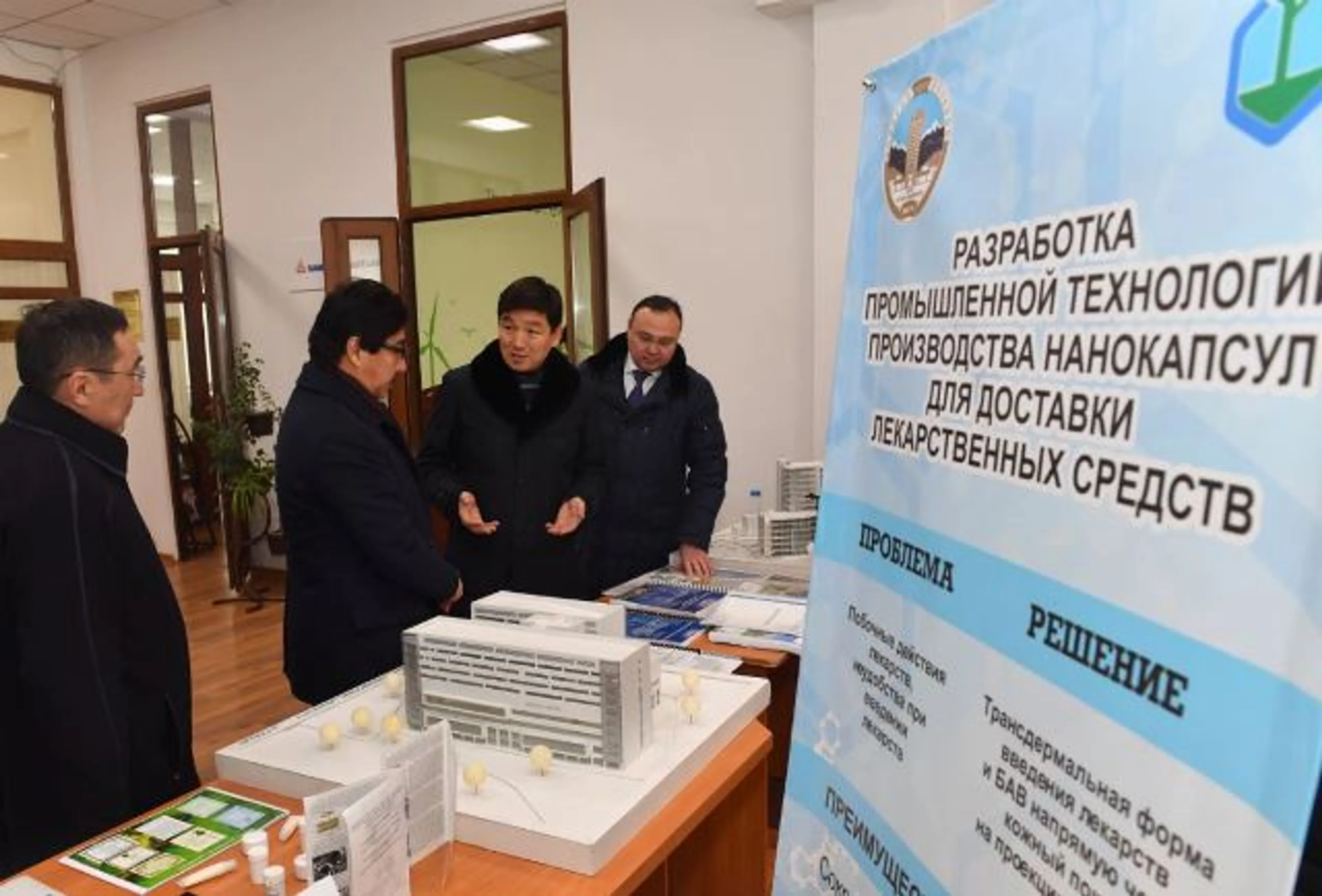 Капитал - Аким Алматы поручил внедрять разработки КазНУ им. аль-Фараби