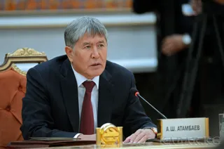 Капитал - Подписан договор о присоединении Кыргызстана к ЕАЭС