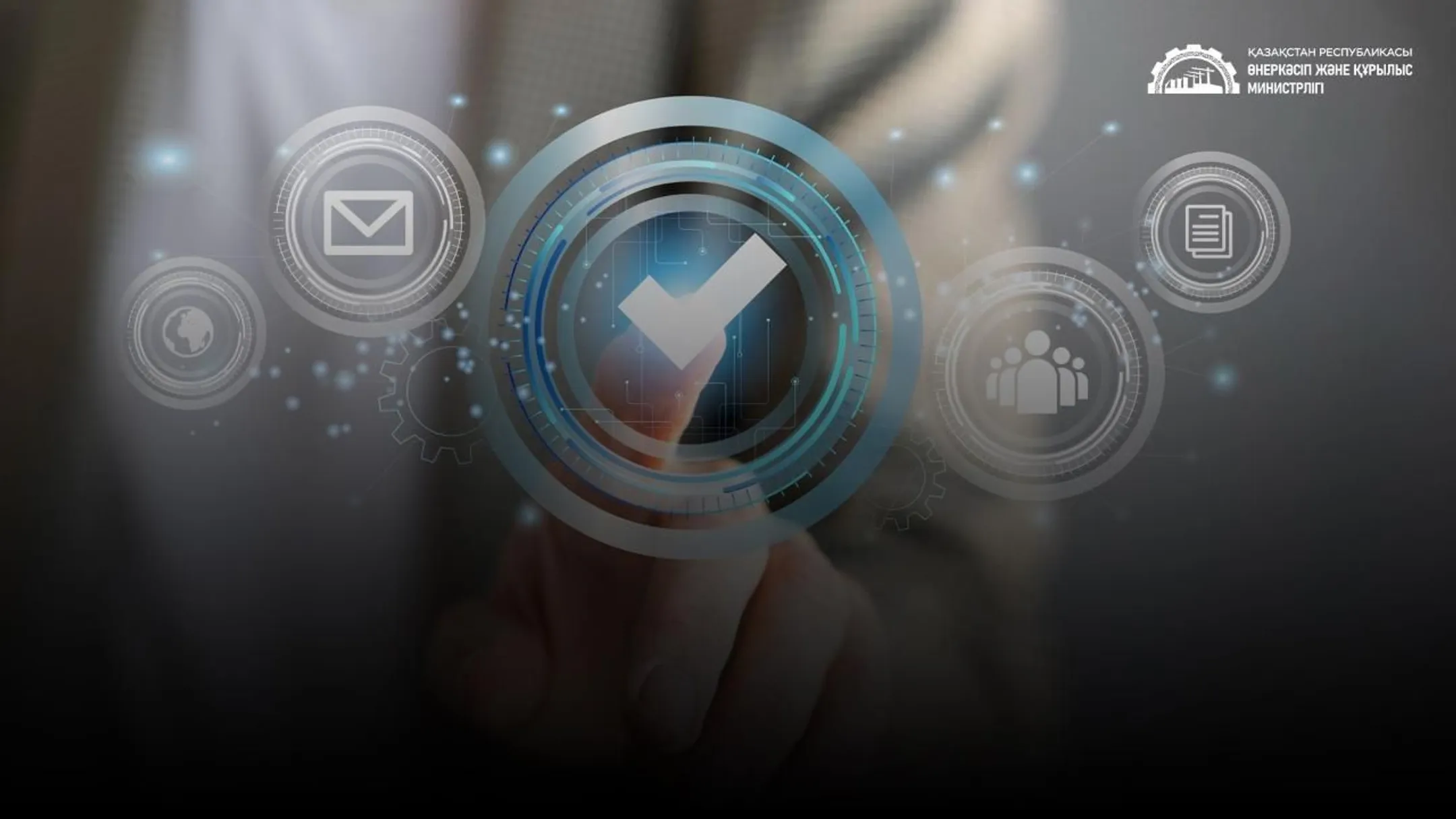 Фото: МПСРК